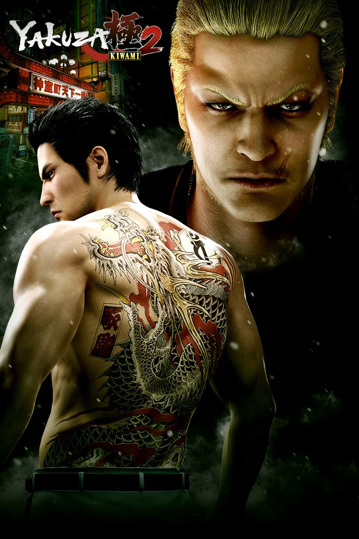 Yakuza Kiwami 2